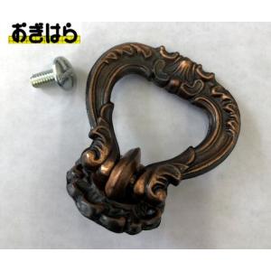 アンティーク　引き出し用取手