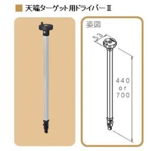 代引き不可 NSP 天端ターゲット2 縦筋用 D10・D13兼用 50本入りx10袋 