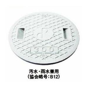 鋳鉄製 雨水蓋260461 F300 AL6787| diy 水回り 配管