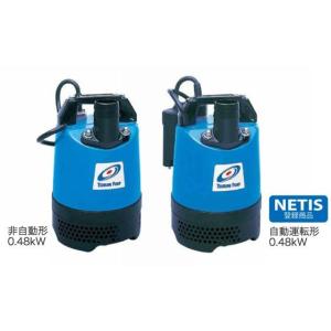 ツルミポンプ ツルミ 排水ポンプ 業務用 自動型 HSE2.4S 100V 50Hz 2