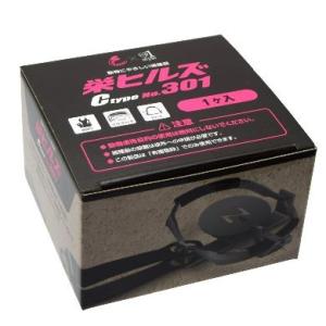 栄工業 栄ヒルズ Ctype No.301 T...の詳細画像2