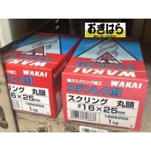マキタ（makita） ポケットネイル PK1825XM シンチャ 鉄