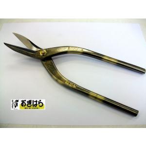 種光 板金鋏 エグリ刃 ステンレス用 SLD鋼使用 180mm : おぎはら