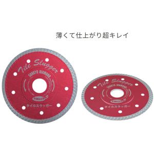 LIXIL(INAX) タイル用ダイヤモンドホイール(10枚 箱入り) DW-105F