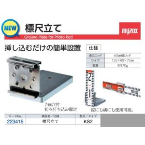 エバラ 深井戸ポンプ 深井戸用ジェットポンプ 32×25HPJD5.4S/32