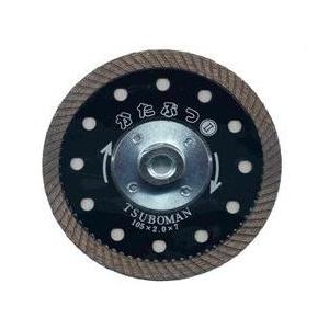 ツボ万 かたぶつ2 ネジ付 コーナーカッター Φ105x7wxM10 : おぎはら 