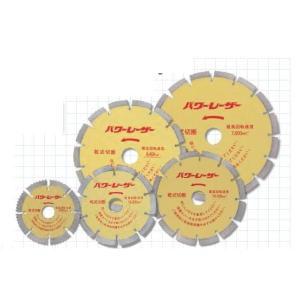 呉英製作所　パワーレーザー　150ｍｍ　ダイヤモンドカッター　2162｜ogihara-k