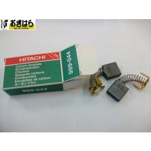 日立（HITACHI） カーボンブラシ No.43 999-043 : おぎはら - 通販