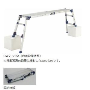 Pica 四脚アジャスト式足場台 DXJ-W6908 上部操作タイプ : おぎはら