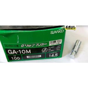 THANKO サンコー グリップアンカー スチール製 GA-16M【25本】 : 工具