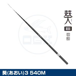 宇崎日新 2WAY 遊々山 ZX 硬調(5413) 5.30-4.90m : つり具のヨコオ
