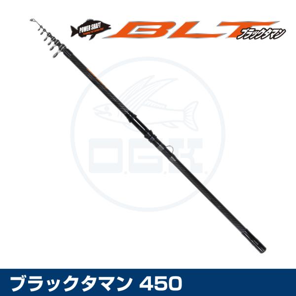 (OGK) ブラックタマン 450 (BLT45)