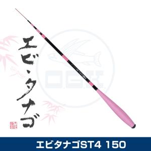 DAIWA（釣り） ダイワ 大島 磯 クレッサ 1.7-53/M579L 極上品