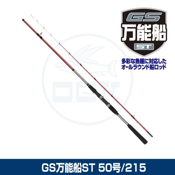 (OGK) GS万能船ST 50号/215 (GBFST5215)