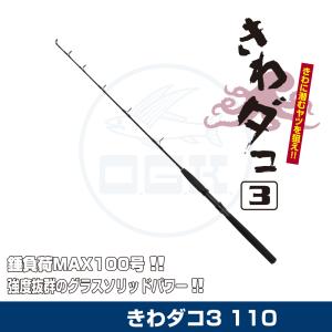 DAIWA（ダイワ） BLAST(ブラスト) C83MHS・V (スピニング