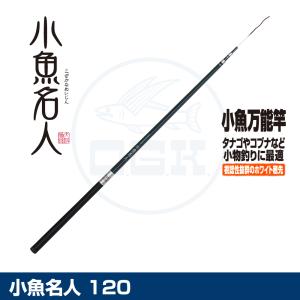 大阪漁具 (OGK) パワーウルフSG 220H (PWS22H) : 釣具問屋 - 通販