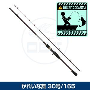 大阪漁具 (OGK) パワーウルフSG 220M (PWS22M) : 釣具問屋 - 通販