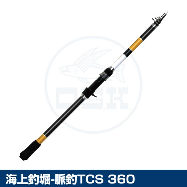 (OGK) 海上釣堀-脈釣TCS 360 (KTMTTCS36)