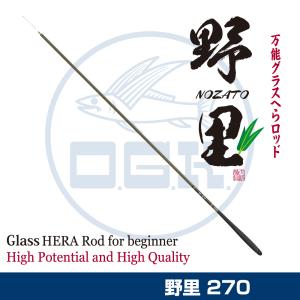 大阪漁具 (OGK) パワーウルフSG 220H (PWS22H) : 釣具問屋 - 通販