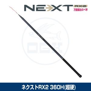 リップルフィッシャー モンスターインパクト レッドアイ 93