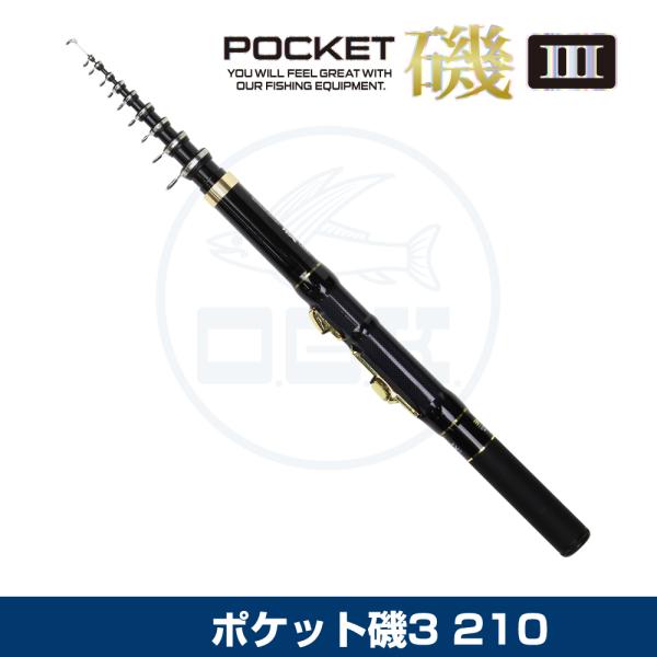 (OGK) ポケット磯3 210 (PIS321)