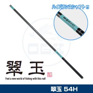 DAIWA（釣り） ダイワ スティーズ タイプ1 ハイスピード STEEZ