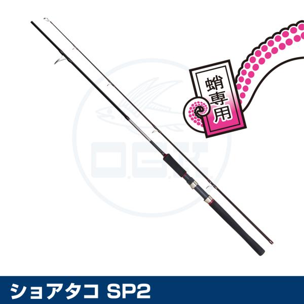 (OGK) ショアタコSP2(スピニングリール専用) 702H (STSP2702H)