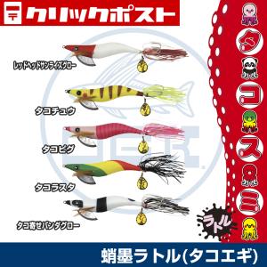 デビルクラッカーライト　6個セット（全傘） デビルクラッカーライト 6個セット（全傘）