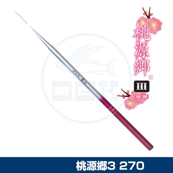(OGK) 桃源郷3 270 (TOG327)