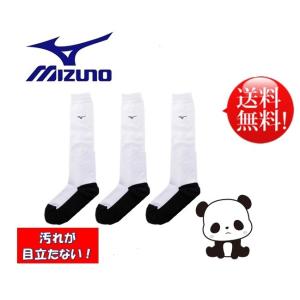 MIZUNO（ミズノ） メジャーセカンド 少年軟式用キャッチャーミット