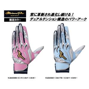 ASICS（アシックス） 取替用5本歯樹脂クリーツ GSZMM3 送料無料（商品