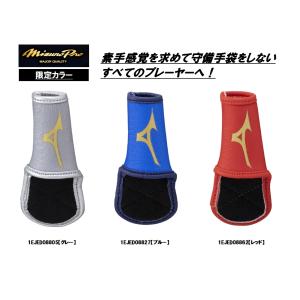MIZUNO（ミズノ） ミズノプロ 野球 硬式用キャッチャーマスク チタン