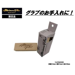 MIZUNO（ミズノ） メジャーセカンド 少年軟式用グラブ 大吾モデル 限定
