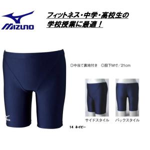 ミズノ フィットネス・スクール水着 男性 85UA900 送料無料 （商品代引きをご希望の場合は通常送料となります）