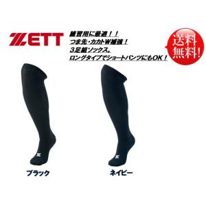 【新品】SSK マキシライトV-V マジックベルト ESF3007つま先加工可 エスエスケイ（SSK） マキシライトV-V マジックベルト ESF3007 つま先