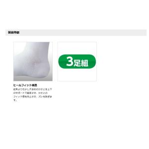 ゼット 野球ベースボールソックス 3足組 ホワ...の詳細画像1