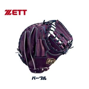 ゼット（ZETT） プロステイタス 軟式用グラブ BRGB30766G 今宮モデル