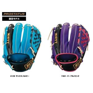 ゼット（ZETT） プロステイタス 軟式用グラブ BRGB30766G 今宮モデル