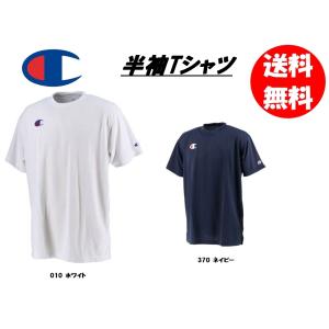 Champion 半袖Tシャツ C3PS390 送料無料（商品代引きの場合は通常送料）｜ogori-sports