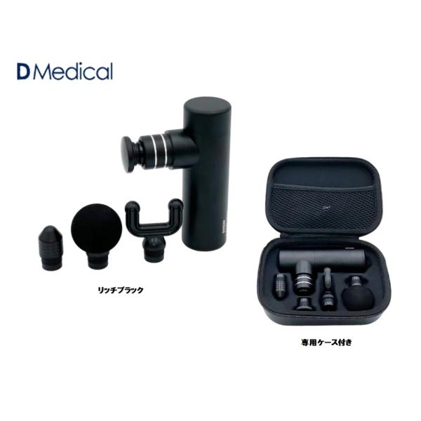 ドームメディカル Dome Medical ホグレットミニ HOGRETmini 送料無料