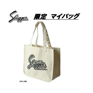 久保田スラッガー 限定 マイバッグ LT20-MB 送料250円（商品代引きをご希望の場合は通常送料となります）
