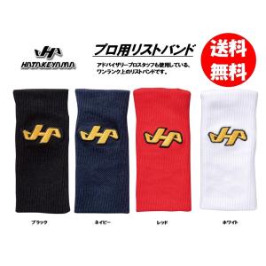 MIZUNO（ミズノ） 少年軟式用バット ビヨンドマックス ギガキング 限定