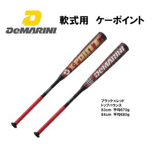 ディマリニ 軟式用バット ケーポイント WTDXJRTKL 一般軟式