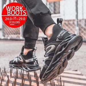 ワークマン 安全 靴 レディースの商品一覧 通販 Yahoo ショッピング