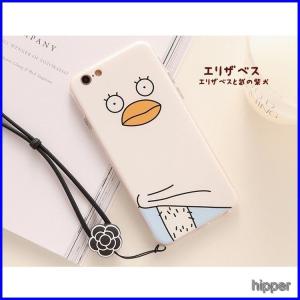 銀魂 エリザベス かわいいの商品一覧 通販 Yahoo ショッピング