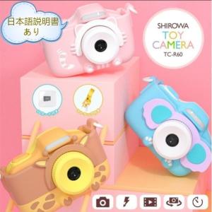 キッズカメラ トイカメラ 日本語説明書 デジタル