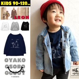 Leon 映画 Tシャツ ベビー キッズ マタニティ の商品一覧 通販 Yahoo ショッピング