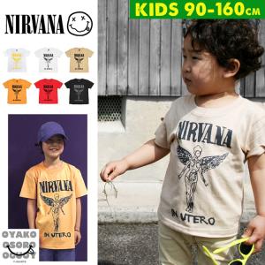 【キッズ】NIRVANA 「ニルヴァーナ」「IN UTERO」 キッズバンドTシャツ キッズロックTシャツ親子ペアルック