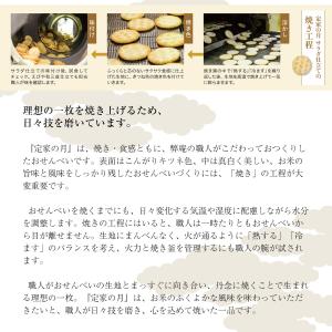定家の月 化粧箱(小)(サラダ仕立て・和三盆仕...の詳細画像4