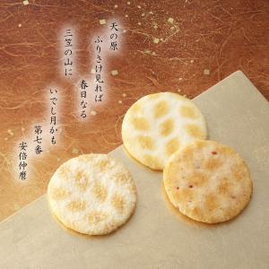 定家の月 化粧箱(小)(サラダ仕立て・和三盆仕...の詳細画像5